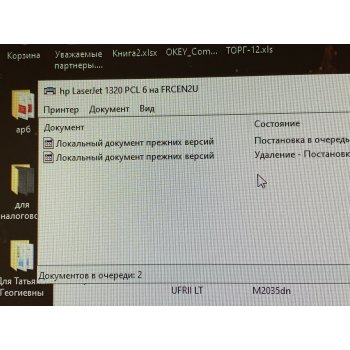 Принтер печатает прошлый документ что делать. Смотреть фото Принтер печатает прошлый документ что делать. Смотреть картинку Принтер печатает прошлый документ что делать. Картинка про Принтер печатает прошлый документ что делать. Фото Принтер печатает прошлый документ что делать