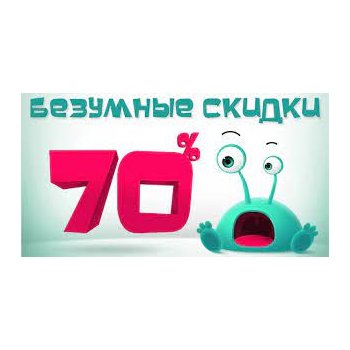 Сбор заказов.Pelican.Беzzумные скидки на все прошлые