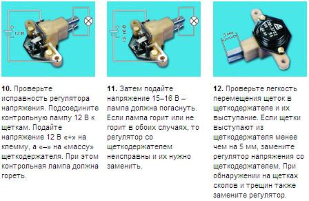 Регулятор к1216ен1 схема