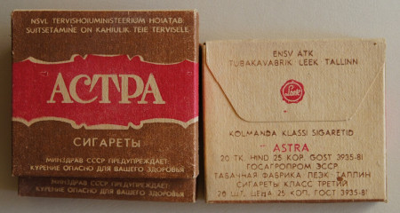 Купить Сигареты Ссср Интернет Магазин