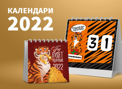 Привет Новый 2022 Год Привет Новый 2022 Год