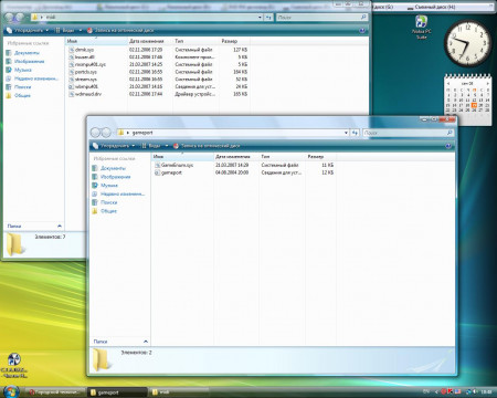 NVIDIA R NFORCE TM MIDI UART TELECHARGER PILOTE DOWNLOAD DRIVER: NVIDIA R NFORCE TM MIDI UART