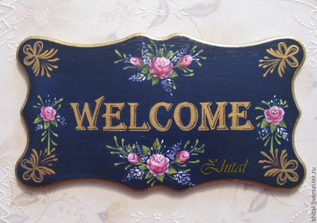 Welcome формы. табличка welcome. Welcome home фон. Welcome без фона. табличка на дверь welcome.
