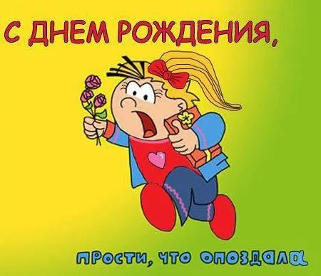 чихо с прошедшим днем рождения брат картинки они раскрывают невыносимую