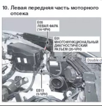 U1112 Ошибка KIA CEED JD