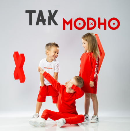 Бодо одежда. Bodo детская одежда. bodo логотип. bodo детская одежда реклама. бодо одежда для детей.