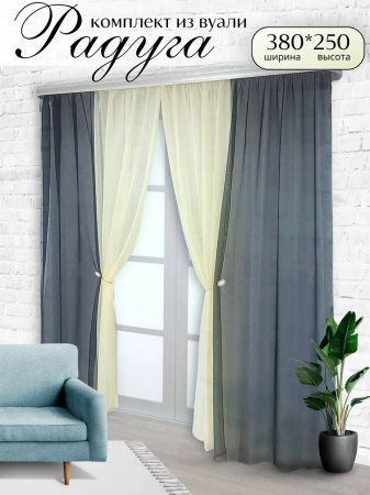 Салон штор. Ателье штор васильевой дубна. Ателье штор. Ателье шторы пахомова. Занавески для ателье.