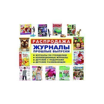 Верхняя одежда кавалериста кроссворд. Верхняя одежда кавалериста кроссворд