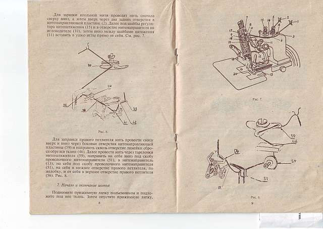 Как заправить нитку в оверлок китайский 3 ниточный старого образца