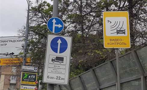 съезд с третьего транспортного кольца на волгоградку. можно ездить газелям по ттк. знак кирпич. можно ездить газелям по ттк. ограничения скорости на ттк на карте.