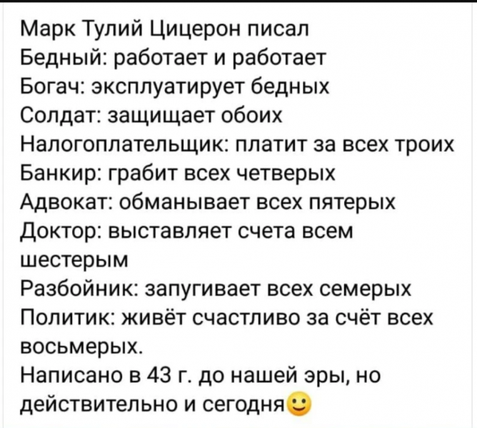 Неудачник 8 букв