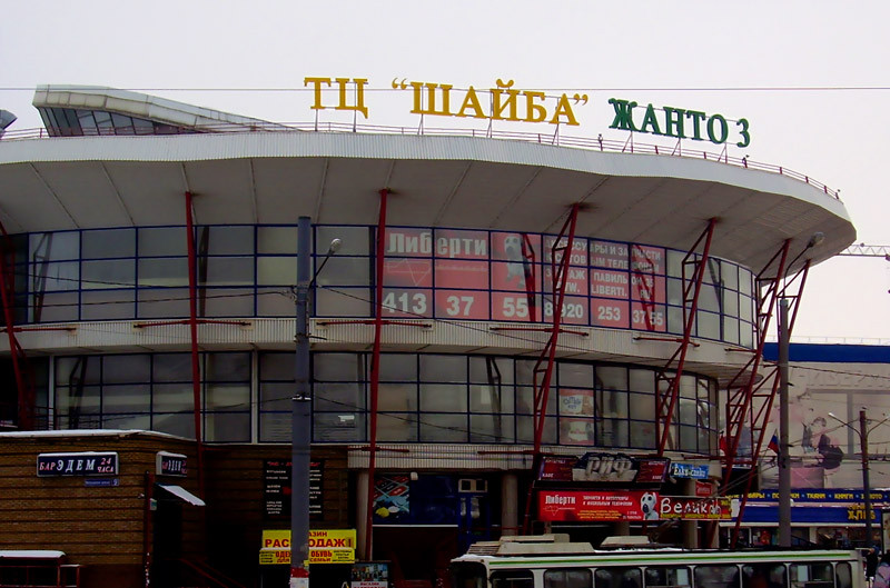Шайба московское ш 9 нижний новгород фото