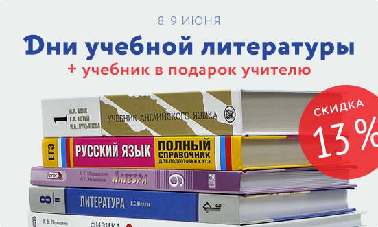 Где Купить В Ростове Учебники