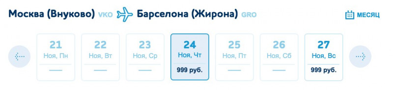Купить Билет Москва Ларнака Через Ереван