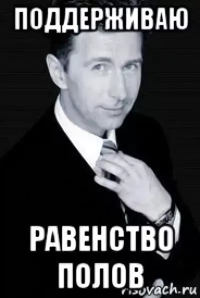 Сюткин Одобряет Мем