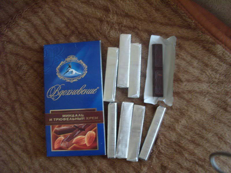 Вдохновение трюфельный крем