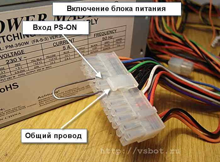 Нет сигнала на мониторе при включении компьютера что делать Windows