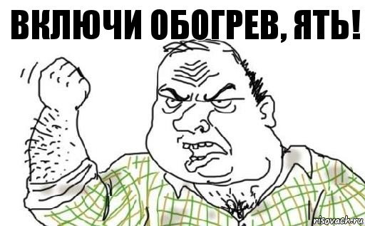 Откуда он здесь