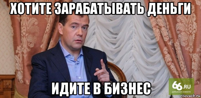 дайте денек, Мем Кот из Шрека - Рисовач .Ру