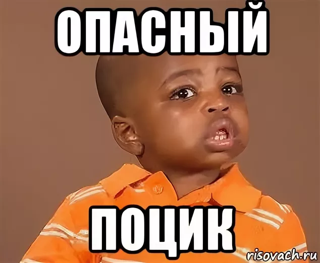 Чел Ты Значение