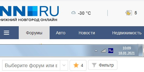 Нн ру городской форум нижнего