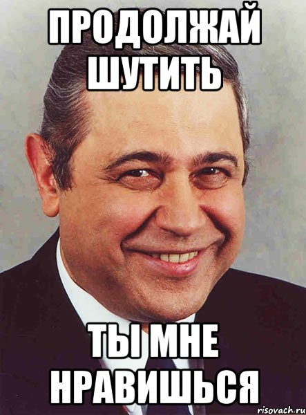 Смешной мем про сашу Анеки Весеннего Равноденствия (20 26 марта) обсуждение на форуме  стр