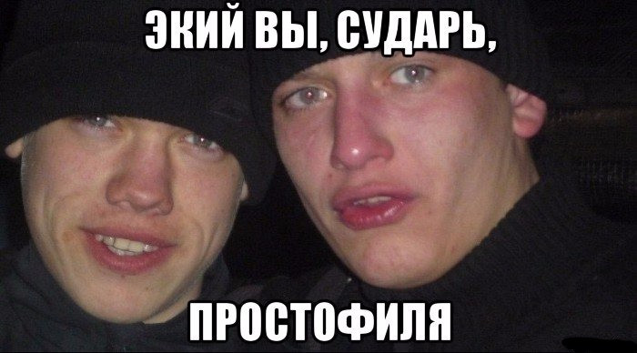 Картинка Ебать Лох