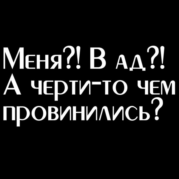 Подошло время забавных подписей к фото! II - обсуждение на форуме nn.ru