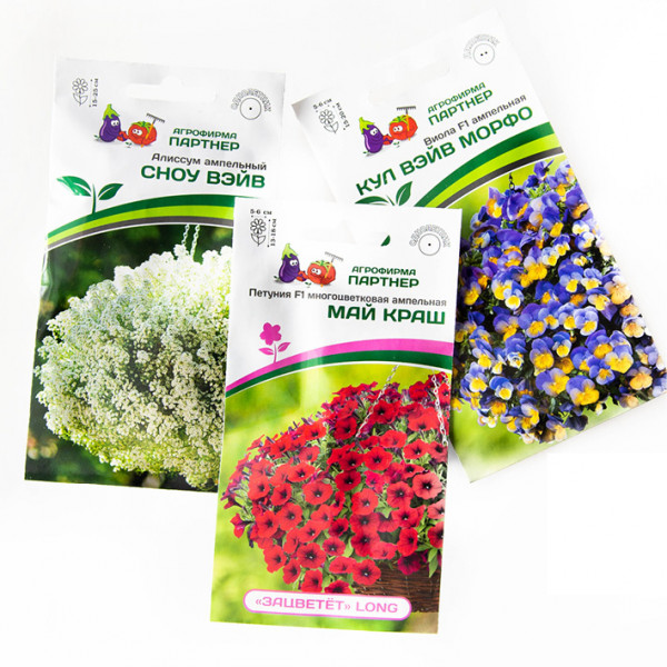 Раздача заказов. Супер-Мега Большой Сбор 161 + Партнер 50, 52 (часть 1 ...