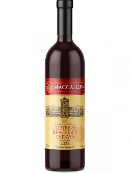 Кагор Массандра Купить