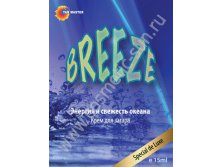breeze_big.jpg