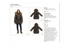 CH1202L/BROWN		1 500.