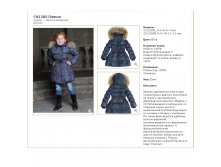 CH1205B/BLUE		1 500.