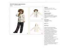 CH1207L/CREAM	 	1 500.