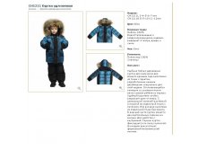 CH1211B/BLUE	 	1 500.