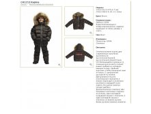 CH1213L/BROWN		1 500.