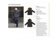 CH1210L/GREY	 	1 500.