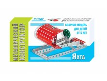 арт 01564 Металлический конструктор Яхта 64 р (60,80) ряд 54 шт.jpeg