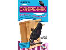арт 01573 Скворечник. Птичий дом своими руками. 399 р (379,05р )ряд 4 шт.png