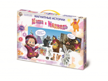 арт 01575 Магнитные истории. Маша и медведь. Картина маслом 355 р. (337,25 р)  ряд 24 шт.png