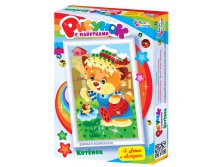 арт 01610 Рисунок с пайетками.Котенок 130р (123,5 р) 10 шт