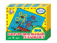 00092 Шнуровальный планшет-3    100 р (95)