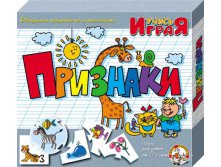 00239 Признаки 65 р (58,5) 10 шт.jpeg