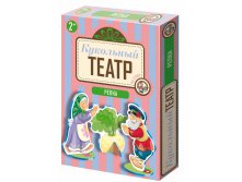 01343 Репка. Кукольный театр на столе  135 р (128,5) 9 шт.jpeg
