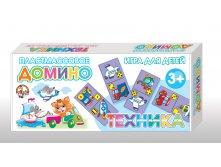 00625 Домино пластмассовое. Техника- NEW 163 р.jpeg