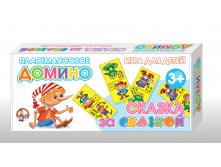 00627 Домино пластмассовое.Сказка за сказкой- NEW 163 р.jpeg
