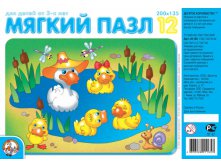 01165 Утята.Мягкий пазл 12 эл  23р.jpeg