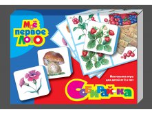 01279 Мое первое лото.Собирайка. Из полимерного материала. 125 р.jpeg