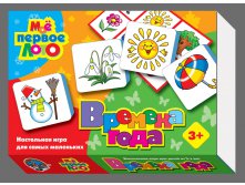01358 Мое первое лото.Времена года. Из полимерного материала. 120 р.jpeg