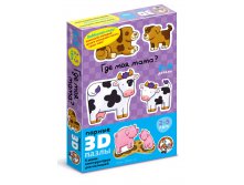 01402 Парные 3D пазлы. Где моя мама  125 р.jpeg